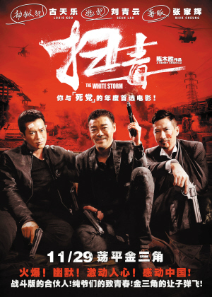 初中生自考高中毕业证